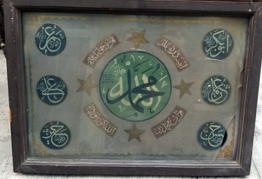 OSMANLI DÖNEMİ EL ÇEKME TEKKE İŞİ NADİR HAT LEVHA