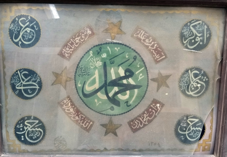 OSMANLI DÖNEMİ EL ÇEKME TEKKE İŞİ NADİR HAT LEVHA