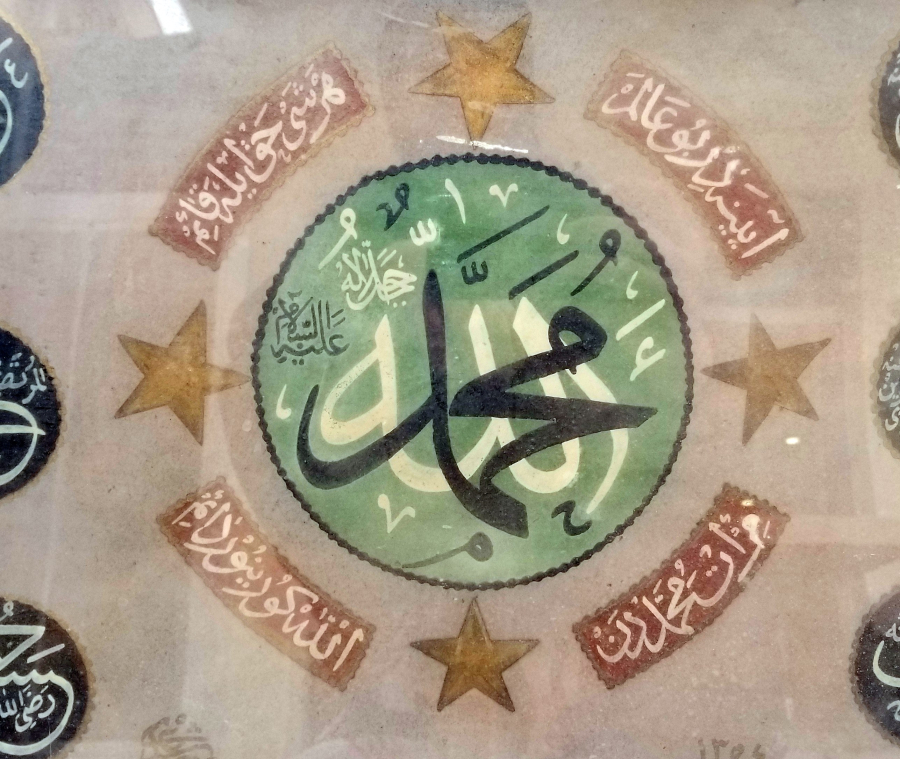 OSMANLI DÖNEMİ EL ÇEKME TEKKE İŞİ NADİR HAT LEVHA