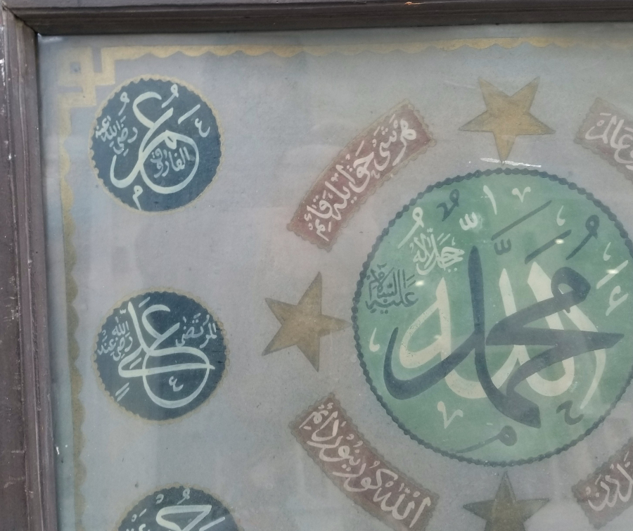 OSMANLI DÖNEMİ EL ÇEKME TEKKE İŞİ NADİR HAT LEVHA