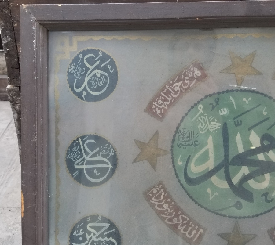 OSMANLI DÖNEMİ EL ÇEKME TEKKE İŞİ NADİR HAT LEVHA