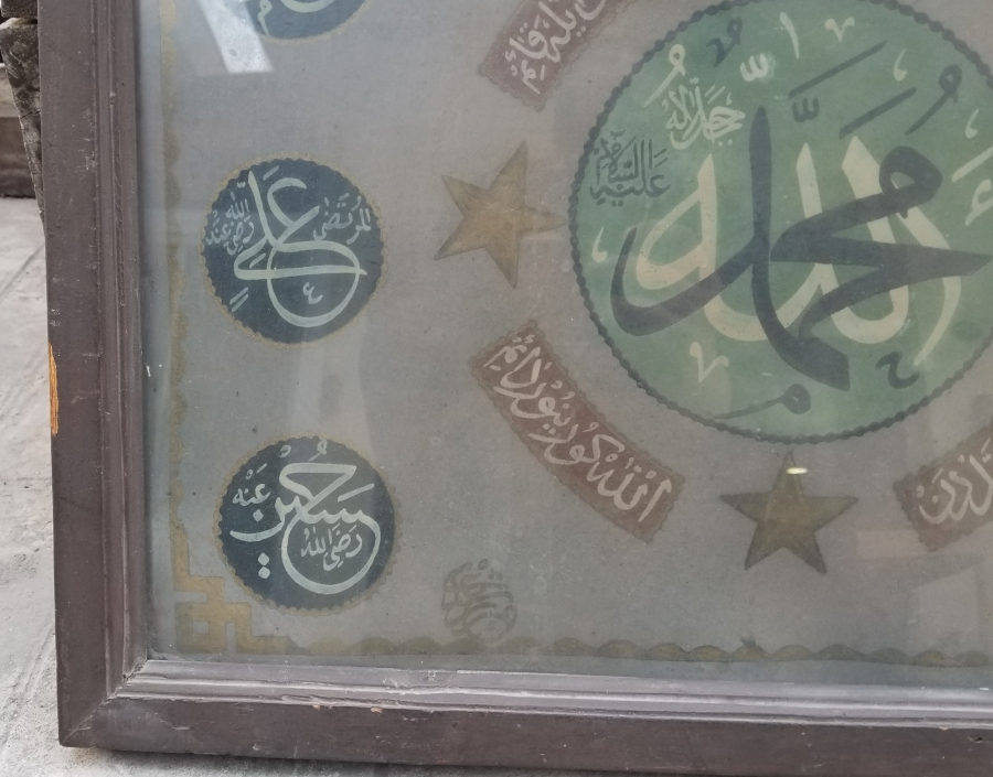 OSMANLI DÖNEMİ EL ÇEKME TEKKE İŞİ NADİR HAT LEVHA