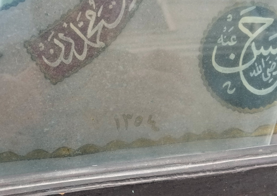 OSMANLI DÖNEMİ EL ÇEKME TEKKE İŞİ NADİR HAT LEVHA