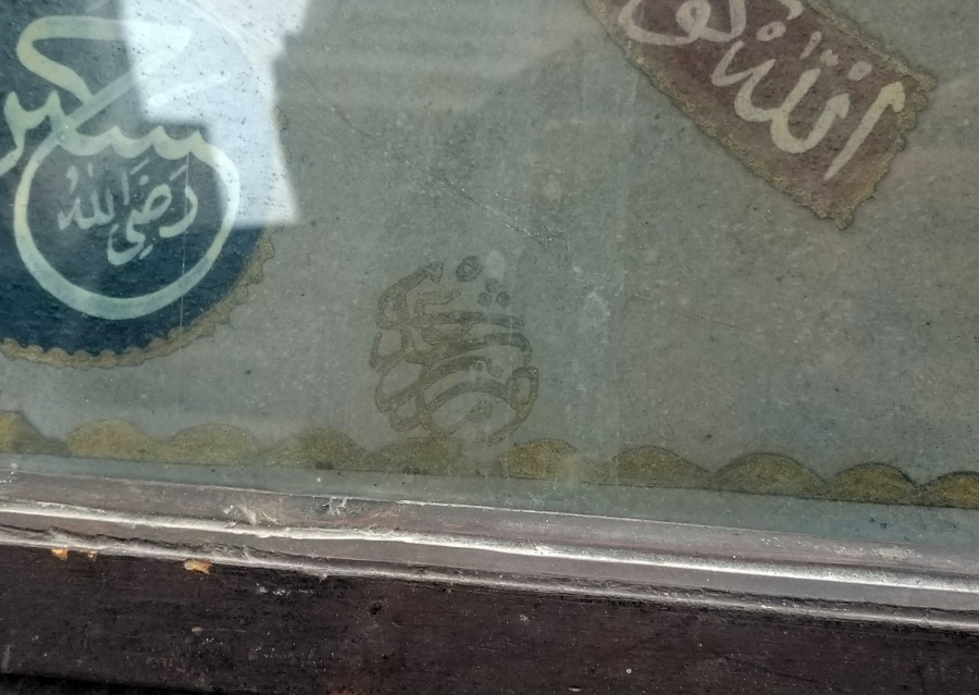 OSMANLI DÖNEMİ EL ÇEKME TEKKE İŞİ NADİR HAT LEVHA