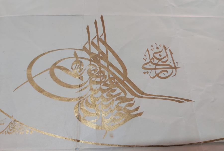 SULTAN ABDÜLHAMİT HAN DÖNEMİ MECİDİ NİŞANI BERATI