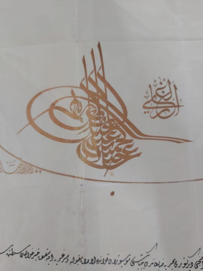 SULTAN ABDÜLHAMİT HAN DÖNEMİ MECİDİ NİŞANI BERATI