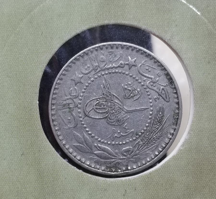 MEHMED REŞAD HAN DÖNEMİ KAPAMASINDA NİKEL 10 PARA