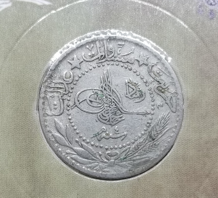 MEHMED REŞAD HAN DÖNEMİ KAPAMASINDA NİKEL 20 PARA