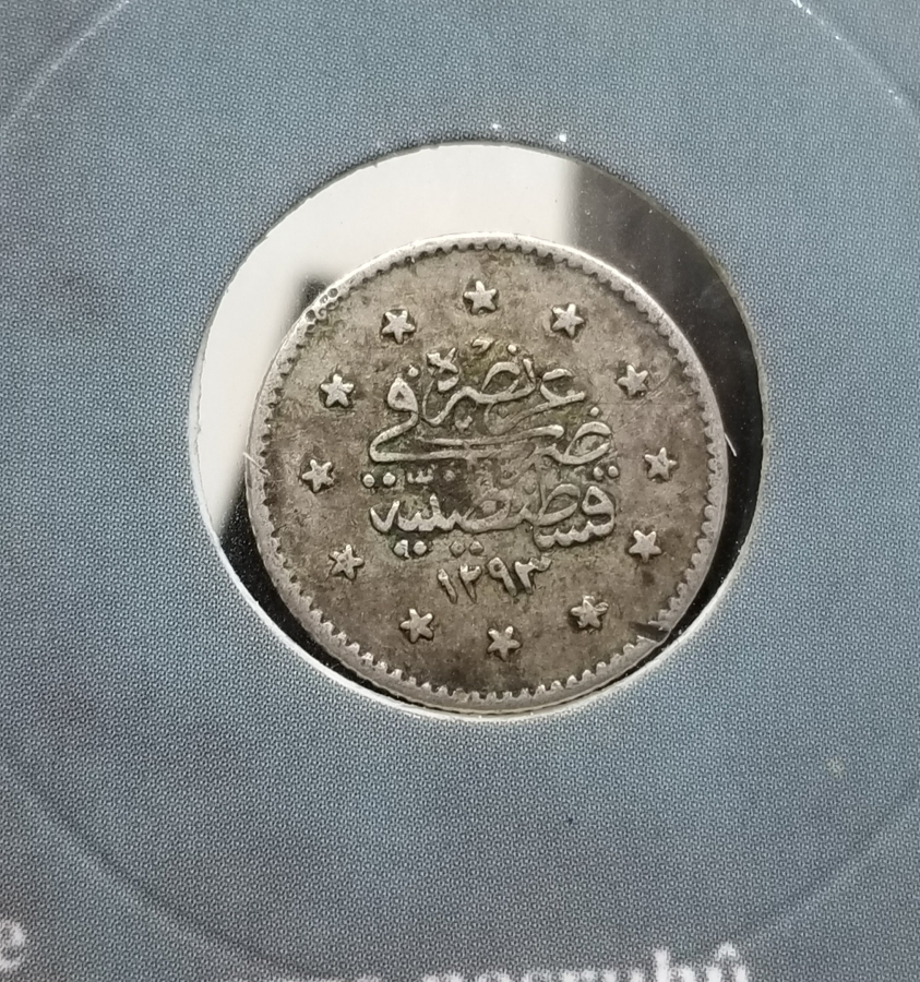 SULTAN ABDÜLHAMİD DÖNEMİ GÜMÜŞ 1 KURUŞ MECİDİYE