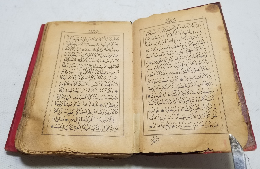 ALTIN VARAKLI CİLDİNDE OSMANLI DÖNEMİ TAŞ BASKI KUR'AN-I KERİM