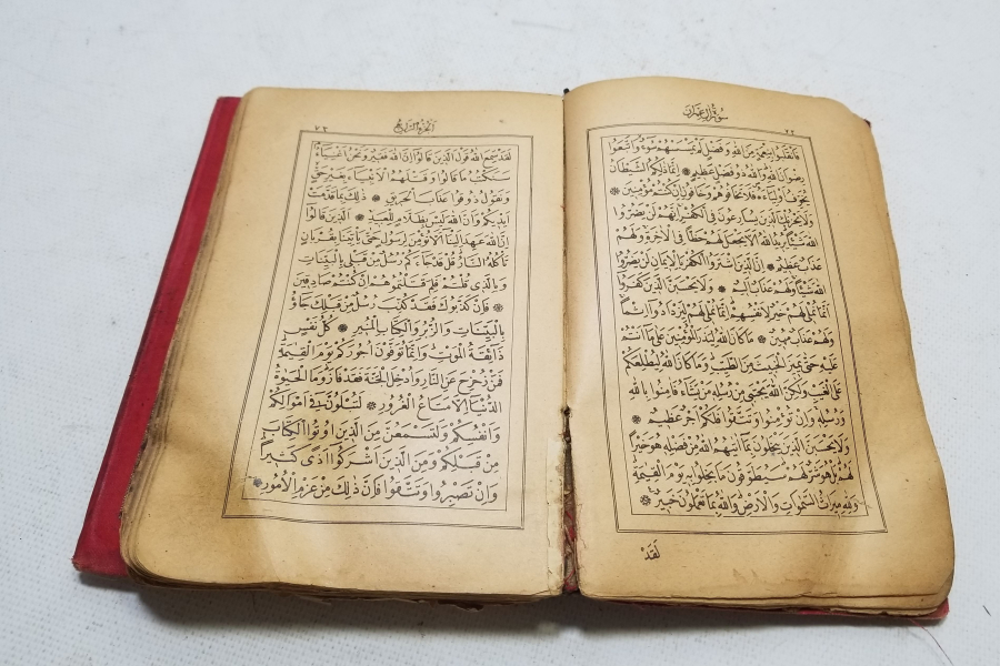 ALTIN VARAKLI CİLDİNDE OSMANLI DÖNEMİ TAŞ BASKI KUR'AN-I KERİM