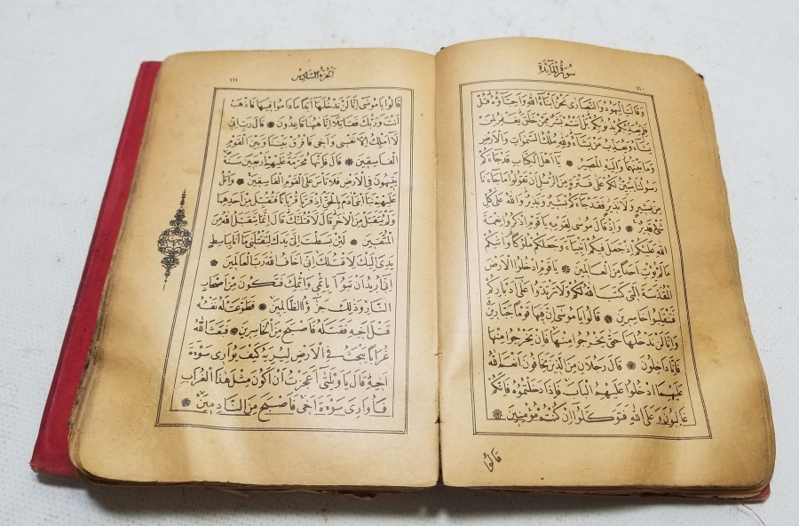 ALTIN VARAKLI CİLDİNDE OSMANLI DÖNEMİ TAŞ BASKI KUR'AN-I KERİM