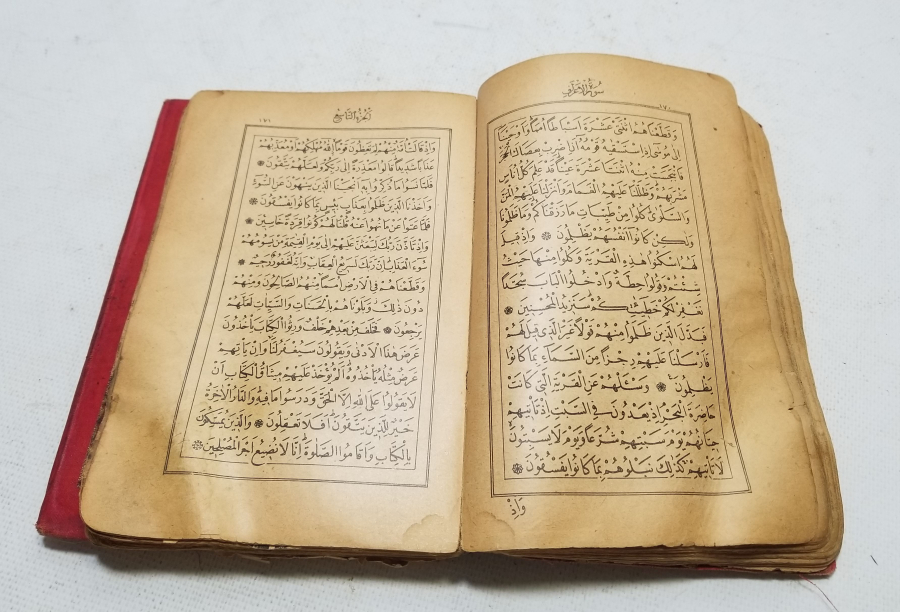 ALTIN VARAKLI CİLDİNDE OSMANLI DÖNEMİ TAŞ BASKI KUR'AN-I KERİM