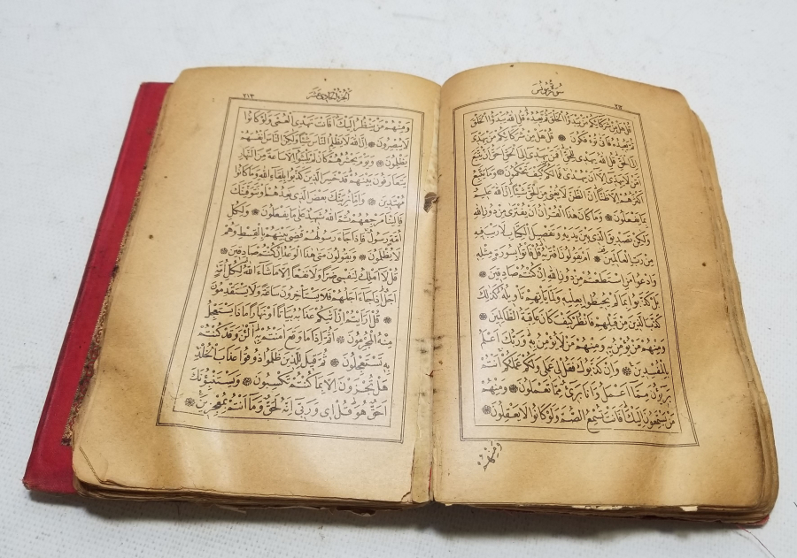 ALTIN VARAKLI CİLDİNDE OSMANLI DÖNEMİ TAŞ BASKI KUR'AN-I KERİM