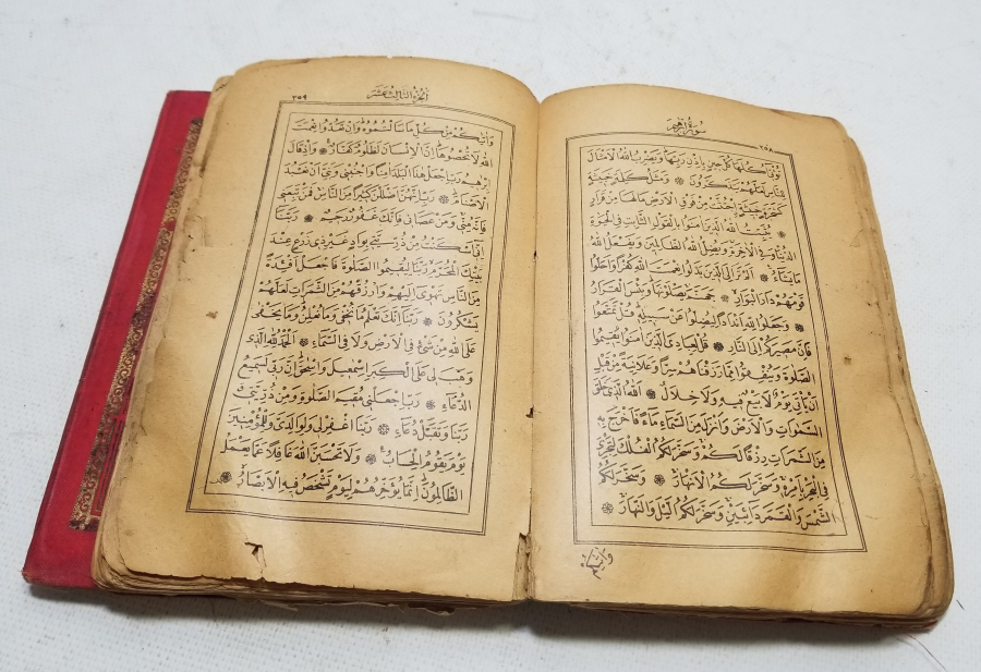 ALTIN VARAKLI CİLDİNDE OSMANLI DÖNEMİ TAŞ BASKI KUR'AN-I KERİM