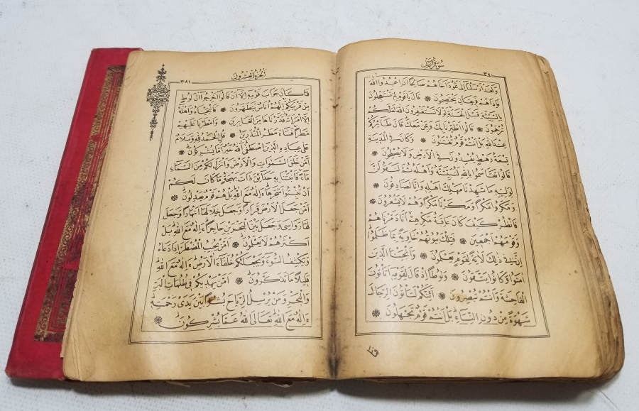 ALTIN VARAKLI CİLDİNDE OSMANLI DÖNEMİ TAŞ BASKI KUR'AN-I KERİM