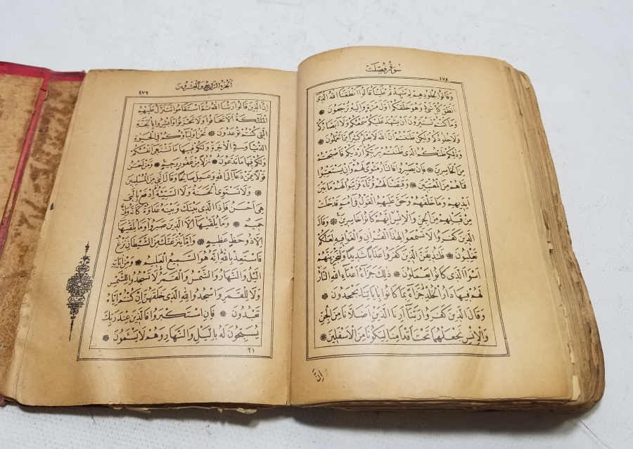 ALTIN VARAKLI CİLDİNDE OSMANLI DÖNEMİ TAŞ BASKI KUR'AN-I KERİM