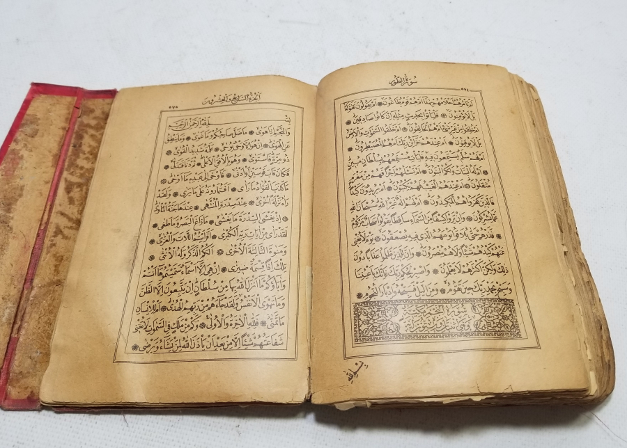 ALTIN VARAKLI CİLDİNDE OSMANLI DÖNEMİ TAŞ BASKI KUR'AN-I KERİM