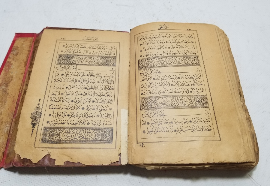 ALTIN VARAKLI CİLDİNDE OSMANLI DÖNEMİ TAŞ BASKI KUR'AN-I KERİM