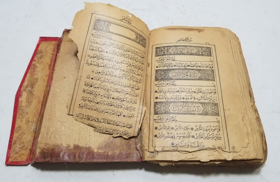 ALTIN VARAKLI CİLDİNDE OSMANLI DÖNEMİ TAŞ BASKI KUR'AN-I KERİM