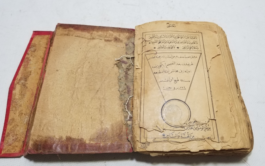 ALTIN VARAKLI CİLDİNDE OSMANLI DÖNEMİ TAŞ BASKI KUR'AN-I KERİM