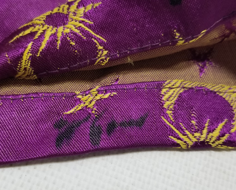 İÇİ OSMANLICA BURSA YAZILI AY YILDIZ FİGÜRLÜ NADİR İPEK KESE