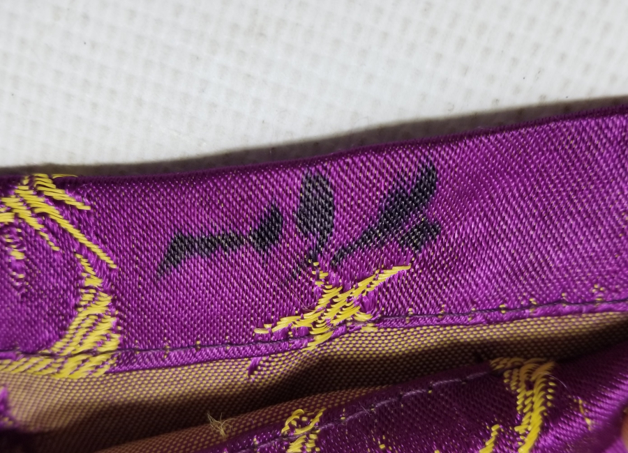 İÇİ OSMANLICA BURSA YAZILI AY YILDIZ FİGÜRLÜ NADİR İPEK KESE