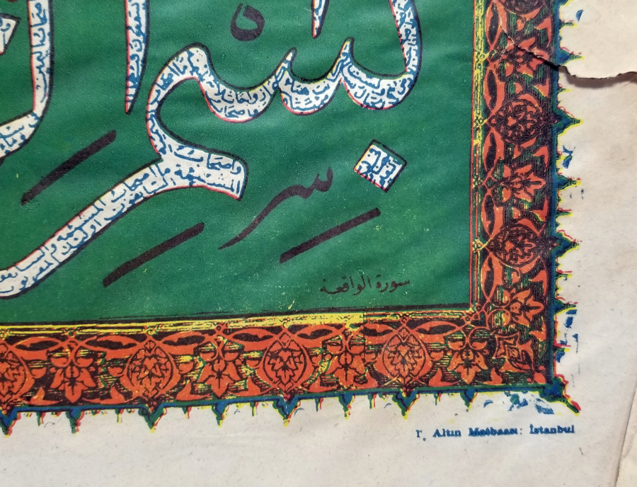 3 ADET ANTİKA BASKI HAT LEVHA