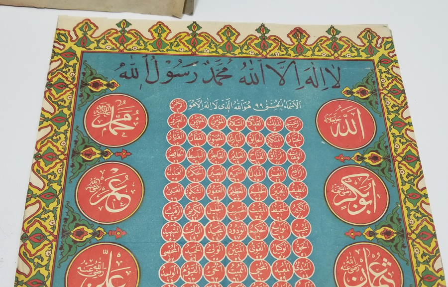 3 ADET ANTİKA BASKI HAT LEVHA