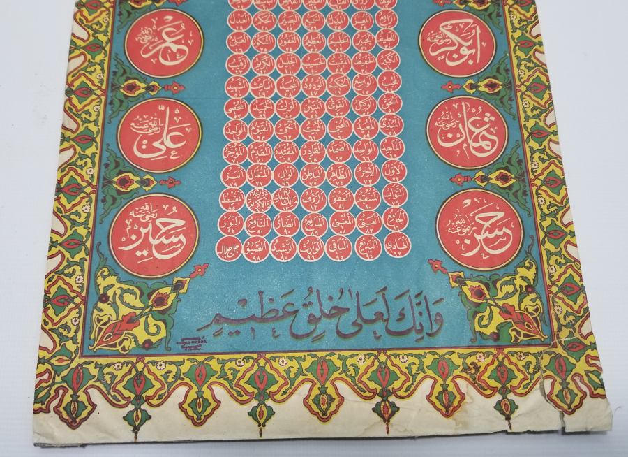 3 ADET ANTİKA BASKI HAT LEVHA