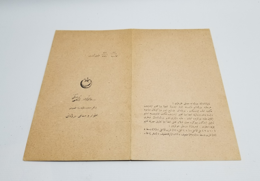 CUMHURİYET BAŞLARI ÖĞRENCİ KARNESİ