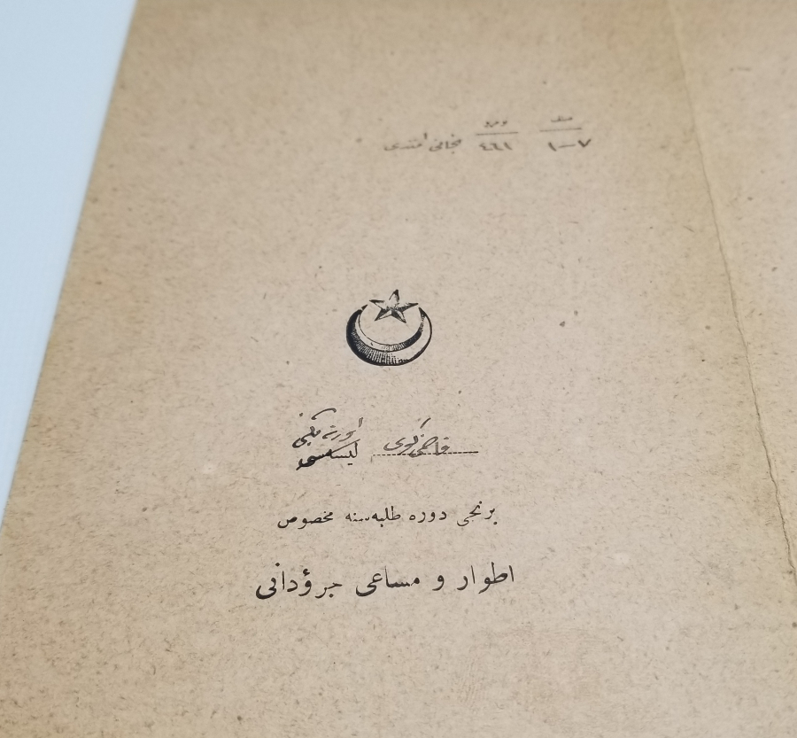 CUMHURİYET BAŞLARI ÖĞRENCİ KARNESİ