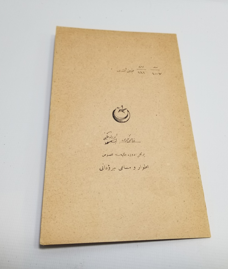 CUMHURİYET BAŞLARI ÖĞRENCİ KARNESİ