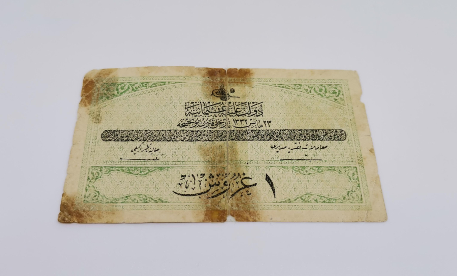 OSMANLI DÖNEMİ KAĞIT 1 KURUŞ BANKNOT