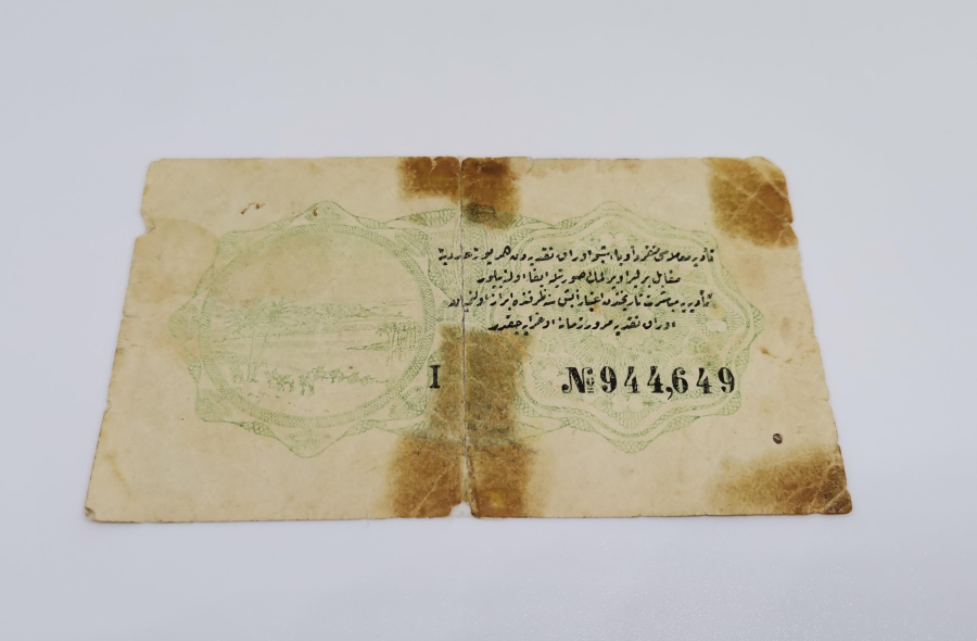 OSMANLI DÖNEMİ KAĞIT 1 KURUŞ BANKNOT