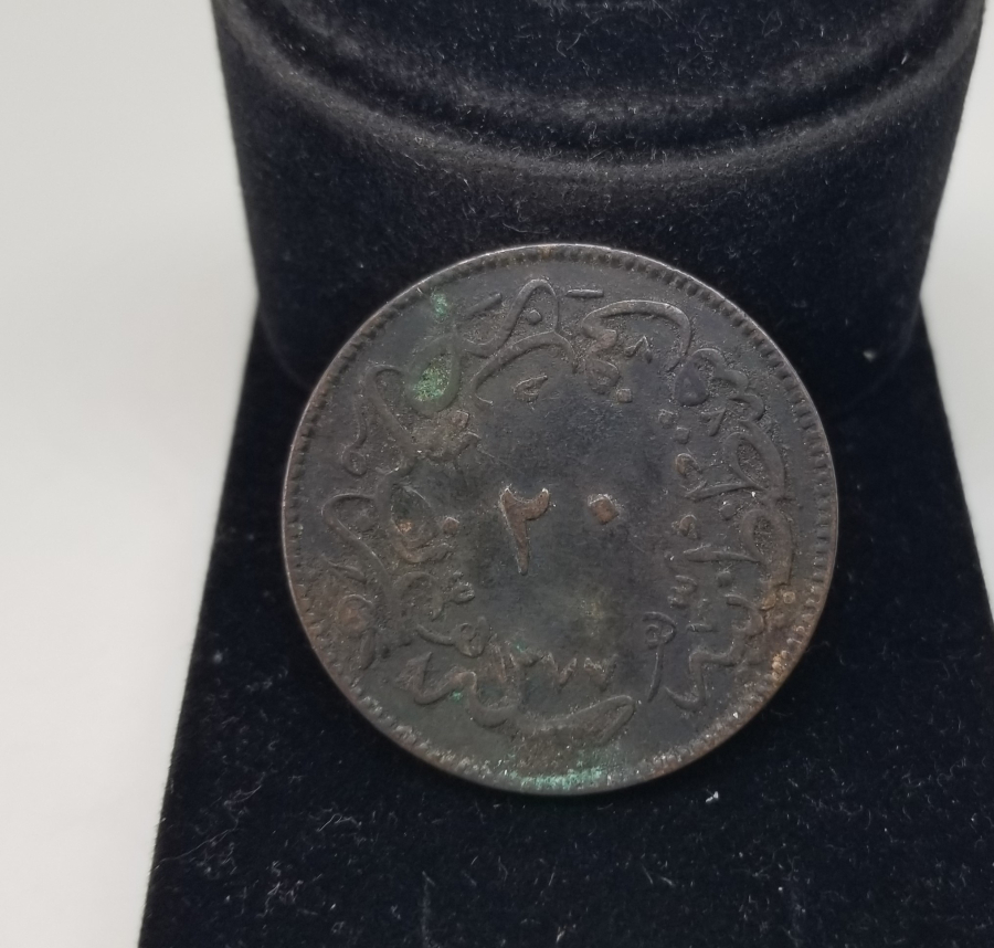 ABDÜLAZİZ HAN DÖNEMİ KOLEKSİYONLUK 20 PARA