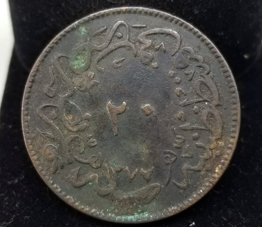 ABDÜLAZİZ HAN DÖNEMİ KOLEKSİYONLUK 20 PARA