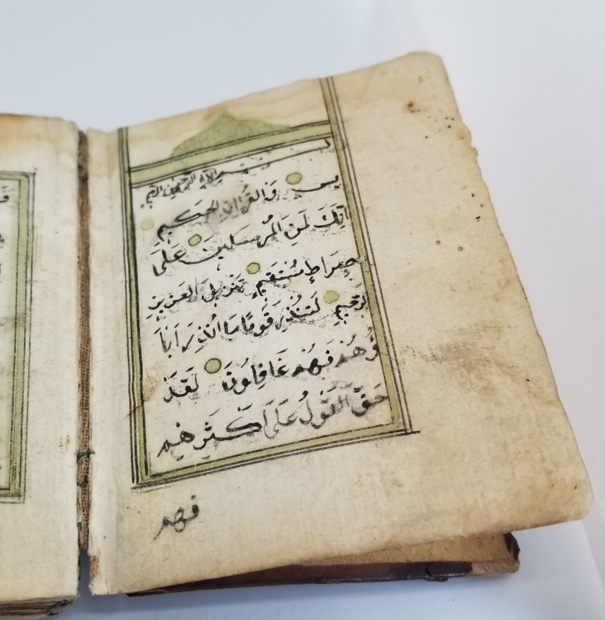 ALTIN TEZHİPLİ OSMANLI DÖNEMİ CEYLAN DERİSİ ERKEN DÖNEM ENAM-I ŞERİF