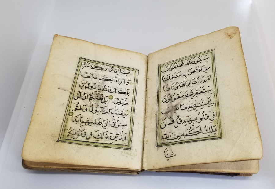 ALTIN TEZHİPLİ OSMANLI DÖNEMİ CEYLAN DERİSİ ERKEN DÖNEM ENAM-I ŞERİF