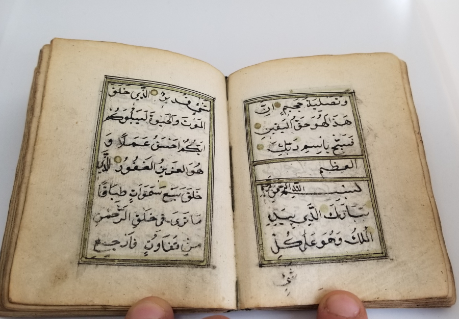 ALTIN TEZHİPLİ OSMANLI DÖNEMİ CEYLAN DERİSİ ERKEN DÖNEM ENAM-I ŞERİF