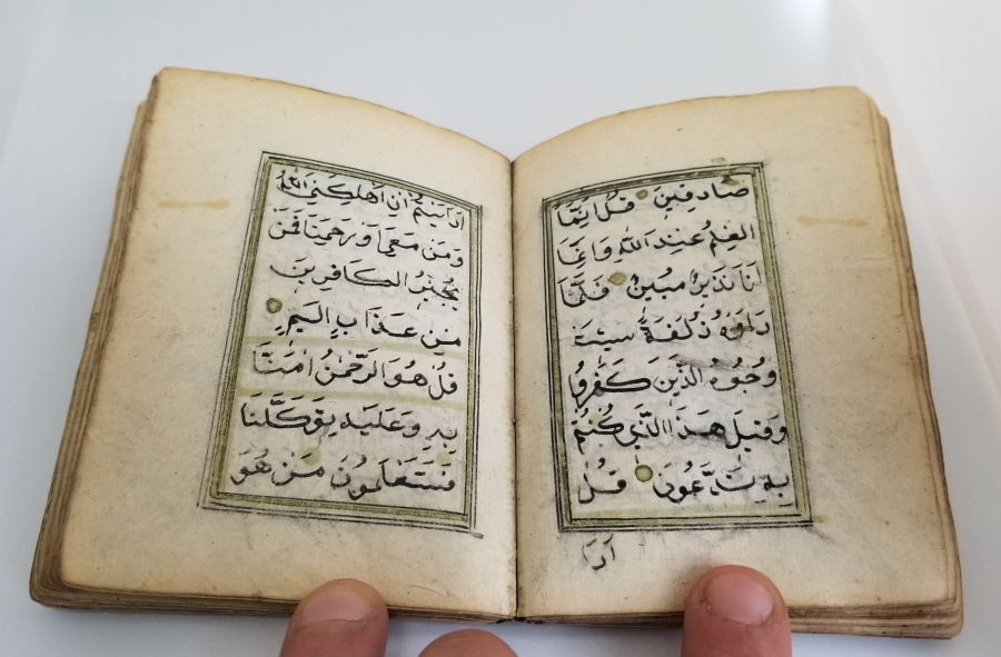 ALTIN TEZHİPLİ OSMANLI DÖNEMİ CEYLAN DERİSİ ERKEN DÖNEM ENAM-I ŞERİF