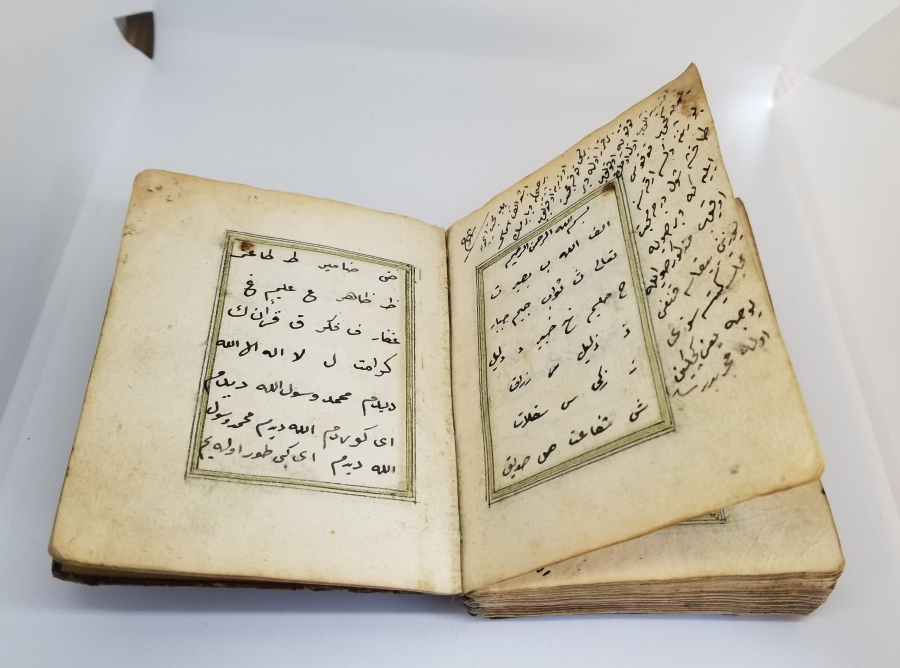 ALTIN TEZHİPLİ OSMANLI DÖNEMİ CEYLAN DERİSİ ERKEN DÖNEM ENAM-I ŞERİF