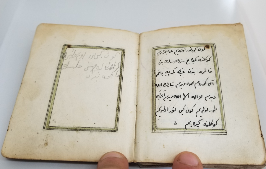 ALTIN TEZHİPLİ OSMANLI DÖNEMİ CEYLAN DERİSİ ERKEN DÖNEM ENAM-I ŞERİF