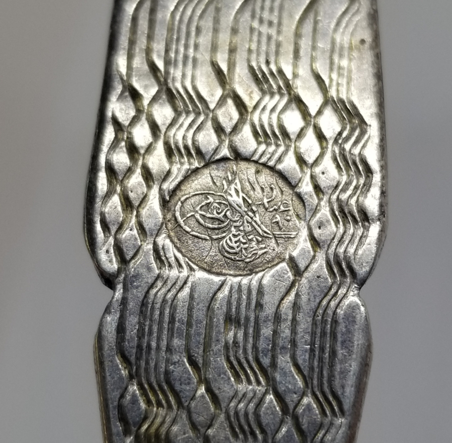 AZNAVUR İŞÇİLİKLİ OSMANLI DÖNEMİ TUĞRALI GÜMÜŞ KAŞIK