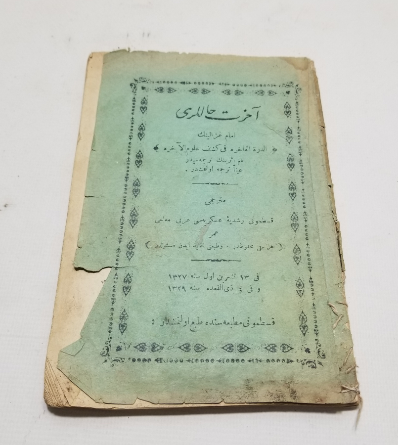 OSMANLI DÖNEMİ BASKI AHİRET HALLERİ İSİMLİ KİTAP