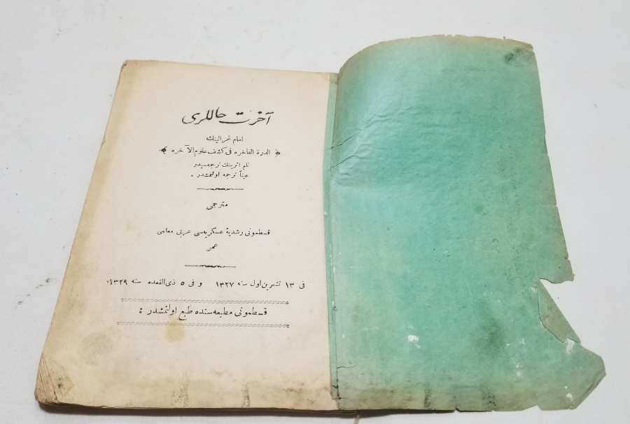 OSMANLI DÖNEMİ BASKI AHİRET HALLERİ İSİMLİ KİTAP