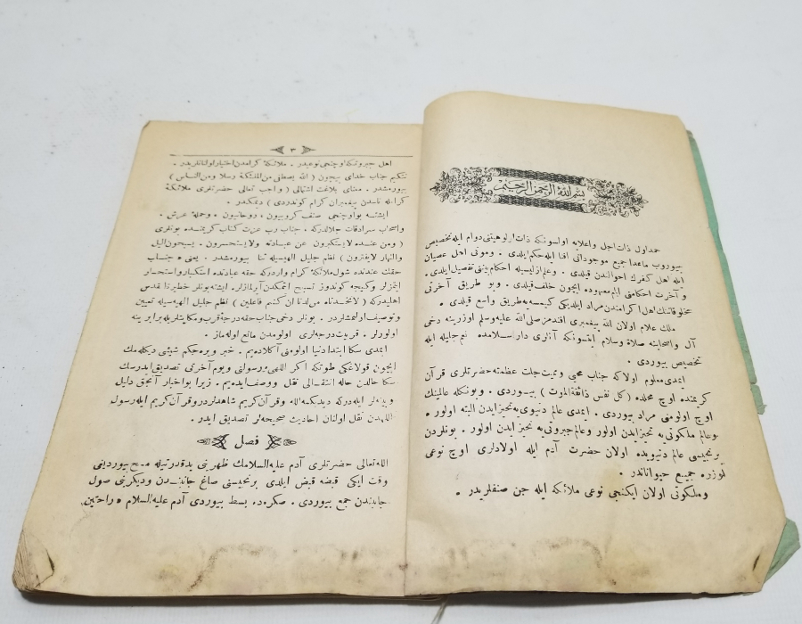 OSMANLI DÖNEMİ BASKI AHİRET HALLERİ İSİMLİ KİTAP