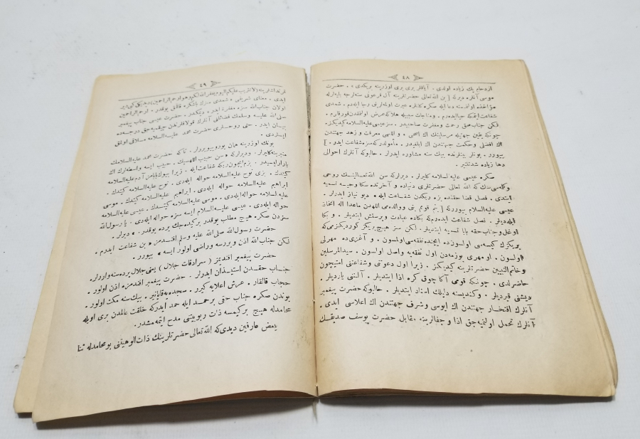 OSMANLI DÖNEMİ BASKI AHİRET HALLERİ İSİMLİ KİTAP