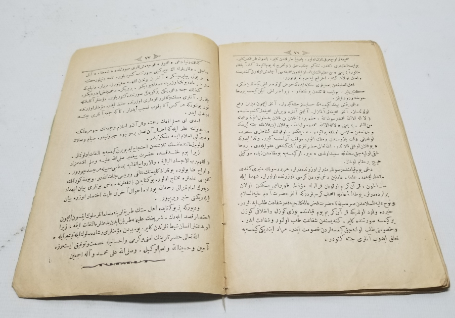 OSMANLI DÖNEMİ BASKI AHİRET HALLERİ İSİMLİ KİTAP