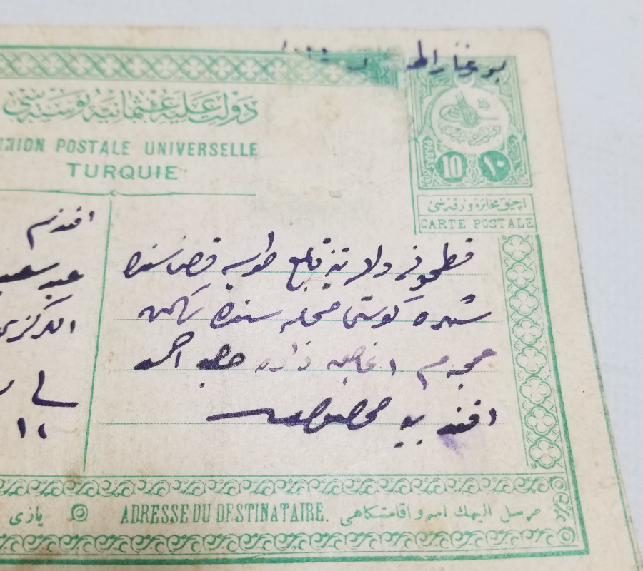 OSMANLI DÖNEMİ EL YAZMA BAYRAM TEBRİĞİ